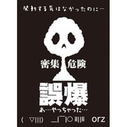 モノクロームスリーブコレクション誤爆 [トレーディングカード用品]
