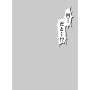 キャラクタースリーブプロテクター世界の名言「何・・・だと・・・！？」 [トレーディングカード用品]