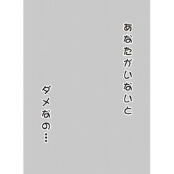 Amazon | キャラクタースリーブプロテクター 【世界の名言