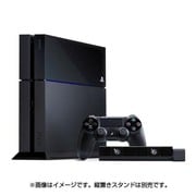 プレイステーション4 PlayStation Camera同梱版 通常版 ジェット・ブラック [CUH-1100AA01]