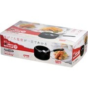 揚げクック 鉄製温度計付き 片手天ぷら鍋 20cm HB-1372