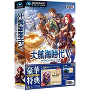 大航海時代V スペシャルパック [Windowsソフト]
