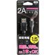 ALG-V2MUCK [PS Vita 2000用 2A microUSBケーブル ブラック]