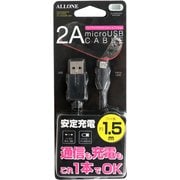 ALG-V2MUCK [PS Vita 2000用 2A microUSBケーブル ブラック]
