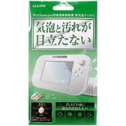 ALG-WIUMF [Wii U GamePad用 無気泡フィルム]