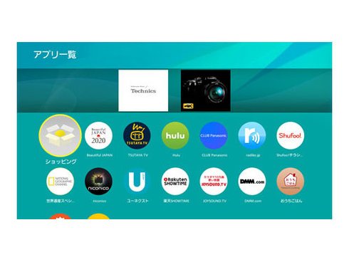 ヨドバシ.com - パナソニック Panasonic VIERA(ビエラ)49V型 ヨドバシ.com - パナソニック Panasonic VIERA(ビエラ)49V型