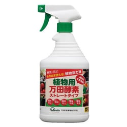 植物活力液 900cc 植物用万田酵素ストレートタイプ
