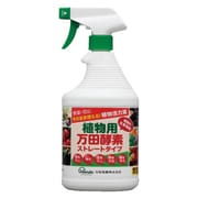 植物活力液 900cc 植物用万田酵素ストレートタイプ