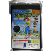 草刈用Handyエプロン フリー ブラック