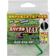 草刈コード スパイラルMAX 13m 対角3.0mm