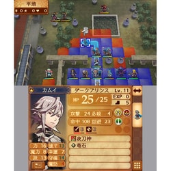 ヨドバシ.com - 任天堂 Nintendo ファイアーエムブレムif 暗夜