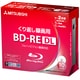 BD-RE(Video) 片面2層 繰り返し録画用 260分 50GB 1-2倍速 1枚5mm透明ケース入り 10P インクジェットプリンタ・ワイド印刷エリア対応 VBE260NP10D1
