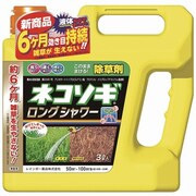 ネコソギロングシャワー 3L