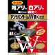 5個入 アンツハンタープロW 置くだけ