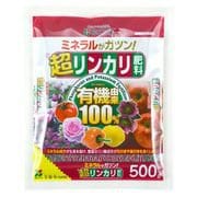 500g 超リンカリ肥料
