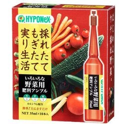 ヨドバシ.com - ハイポネックス いろいろな野菜用 肥料アンプル 35ml