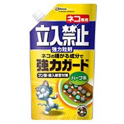 ネコ専用 立入禁止強力粒剤 [600g]