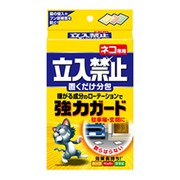 ネコ専用立入禁止置くだけ分包 13g×4包×3種類