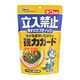 6本 ネコ専用立入禁止 挿すだけスティック