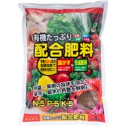 1kg 有機たっぷり配合肥料