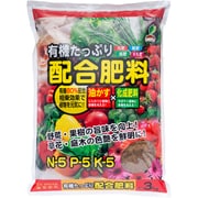 3kg 有機たっぷり配合肥料