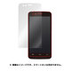 OLPRIORI2/12 [freetel priori2用 液晶画面保護フィルム OverLay Plus for freetel priori2 低反射タイプ]