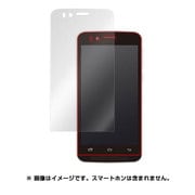 OLPRIORI2/12 [freetel priori2用 液晶画面保護フィルム OverLay Plus for freetel priori2 低反射タイプ]