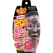 ブラックゲルパック 90g