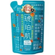 琥珀肌 化粧水 すっきりタイプ [詰替用 200ml]