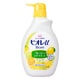 ビオレu スマイルタイム フレッシュシトラスの香り ポンプ 530ml [ボディソープ]