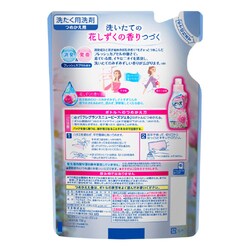 ヨドバシ.com - ニュービーズ フレグランスニュービーズジェル つめかえ用 [洗濯用洗剤 ジェル 730g] 通販【全品無料配達】