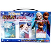 KAWF6 [ディズニーおはなしかるた アナと雪の女王]