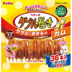 ヨドバシ.com - ペティオ ササミ＋チキンガムMOGU砂ぎもハード ダブル