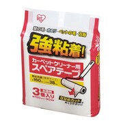 カーペットクリーナー スペアテープ 強粘着 CSC-K3P
