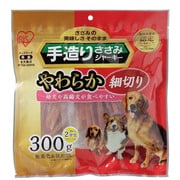 犬用 手造りささみ やわらか 細切り P-TSS-300HS [犬用おやつ 300g 間食 全犬種用]