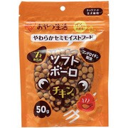 P-7OS50C [犬用 おやつ生活 ソフトボーロ 7歳からのチキン 50g]