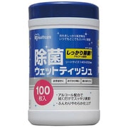 WTY-JB100 [除菌ウェットティッシュ ボトル 100枚]