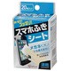 SHS-20 [スマホふきシート]