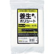 M-PS1-405 [養生ポリシート 0.01mm×3.6m×5m]