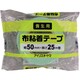 M-NNT5025GR [養生布粘着テープ 幅50mm×長さ25m グリーン]
