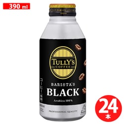 TULLY'S COFFEE（タリーズコーヒー） BARISTA'S BLACK ホット兼用 ボトル缶 390ml×24本 [コーヒー飲料]