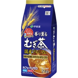 香り薫るむぎ茶 国産プレミアム ティーバッグ 24袋入り [麦茶]