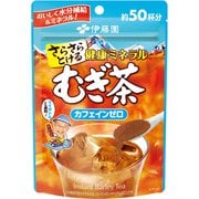 健康ミネラルむぎ茶 粉末 40g チャック付き袋タイプ
