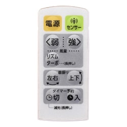 ヨドバシ.com - ユーイング U-ING リビング扇風機 DCモーター