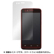 OBPRIORI2/12 [priori2用フィルム オーバーレイ ブリリアント for freetel priori2 高光沢タイプ]