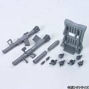 ビルダーズパーツ 1/144 システムウェポン009 [公式改造パーツ]