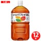 からだすこやか茶W1.05L×12本 [特定保健用食品]