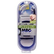 ポケットシェーバー MBG2-08