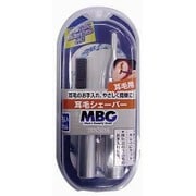 耳毛シェーバー MBG2-12