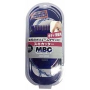 スキカッター MBG2-03